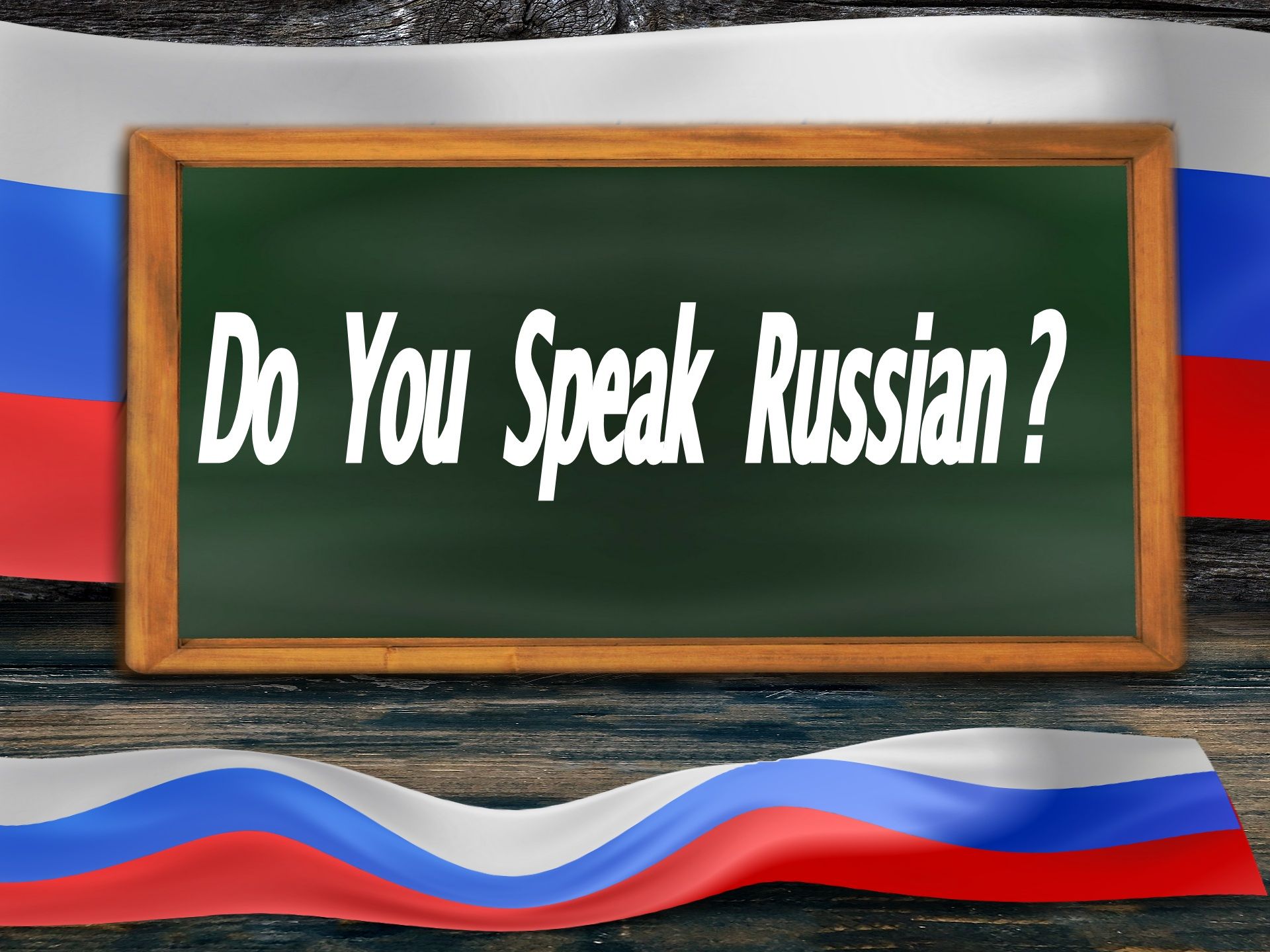 초급 러시아어 인사 표현